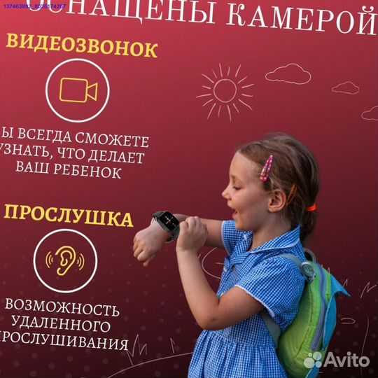 Смарт часы детские с 4g sim-картой, GPS