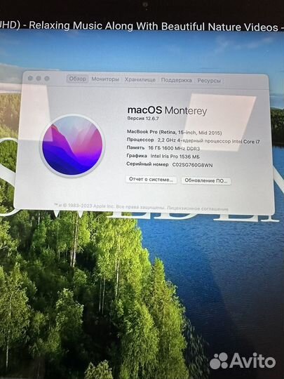 Macbook pro 15 retina 2015