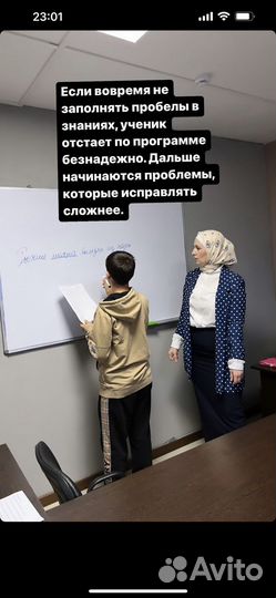 Репетитор по русскому языку