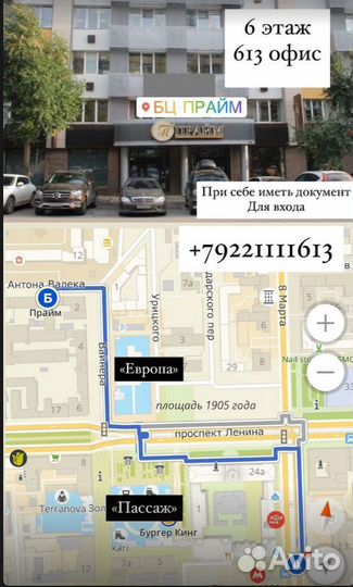 Чехол на iPhone 4s