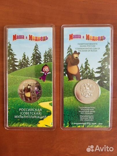 Цветная мультипликация