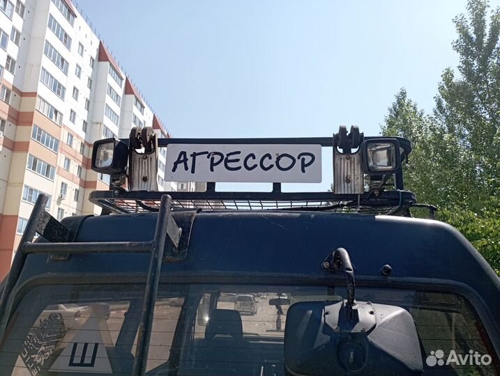 Экспедиционный багажник