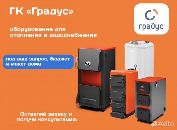 Радиаторы секционные