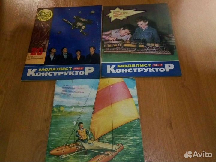 Журналы СССР