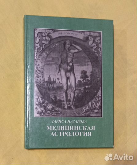 Древний Мир Полная Энциклопедия