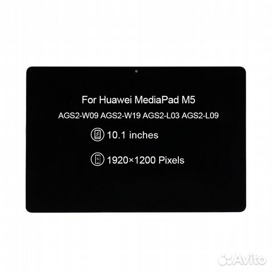 Дисплей для Huawei MediaPad T5 10 черный, белый