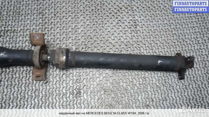 Кардан Mercedes-Benz ML (W164), 2006 3.0 Дизель