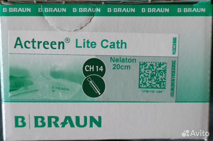 Катетеры Braun лубрицированные женские 14 размер