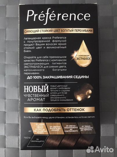 Краска для волос L'Oreal Preference Темный каштан