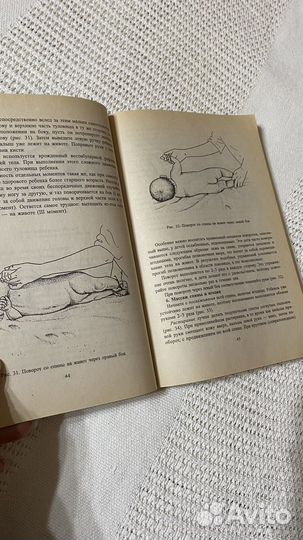 И. Красикова 