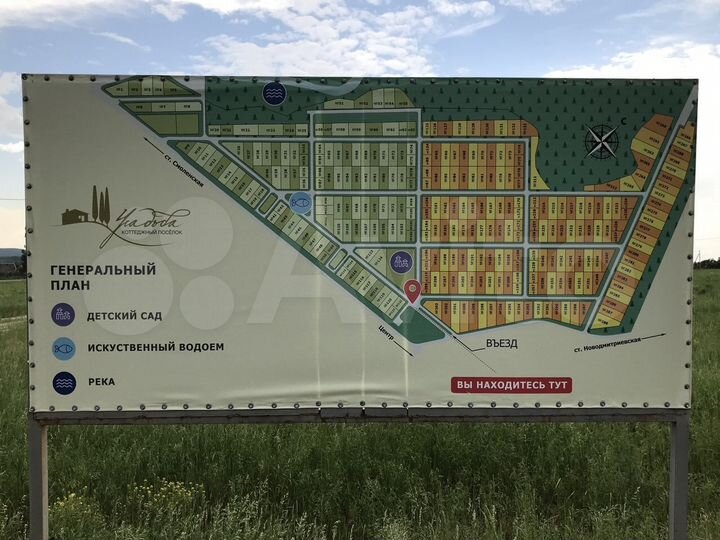 Участок 1,87 га (СНТ, ДНП)