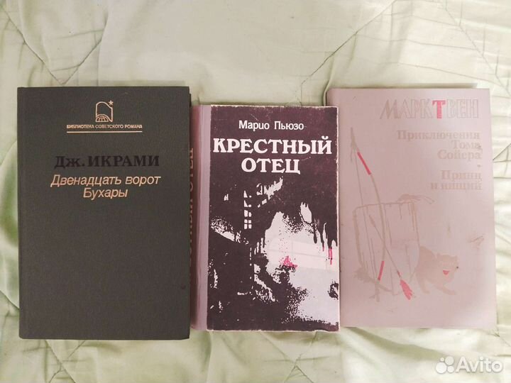 Книги 