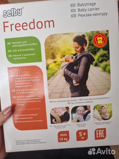 Рюкзак кенгуру Selby Freedom