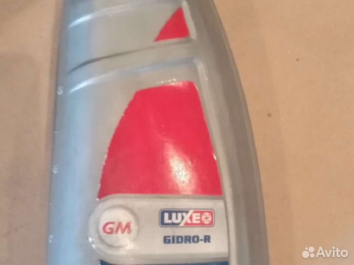 Масло для гидроусилителя