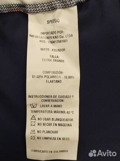 Рашгард женский speedo