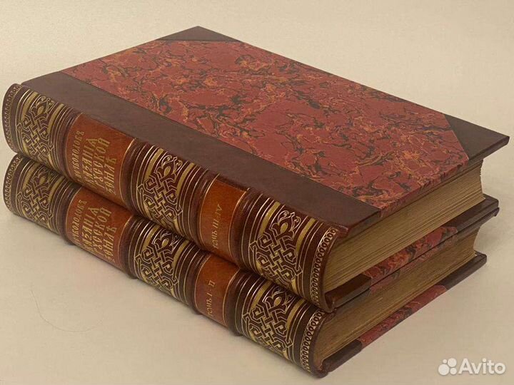 Антикварные книги