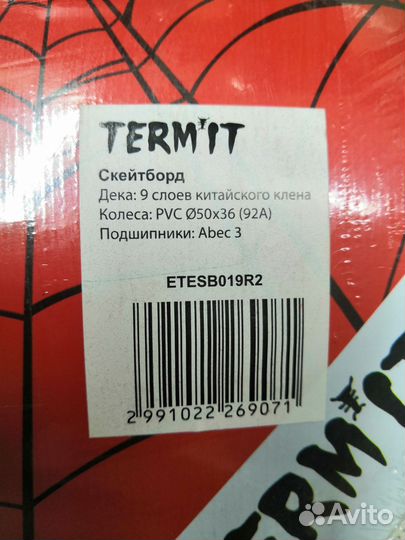 Скейтборд новый