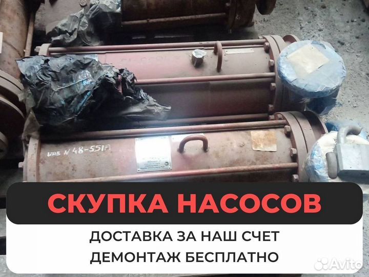 Насос цг 25-20