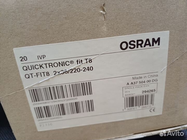 Аппарат пускорегулирующий электронный эпра