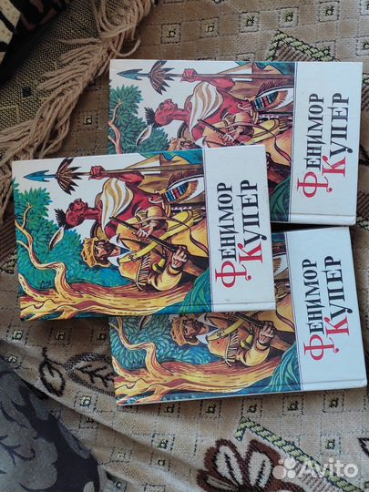 Книги три тома Фенимора Купера