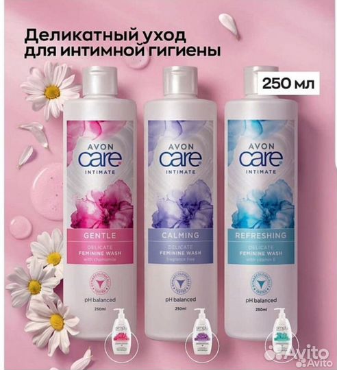 Avon интимка