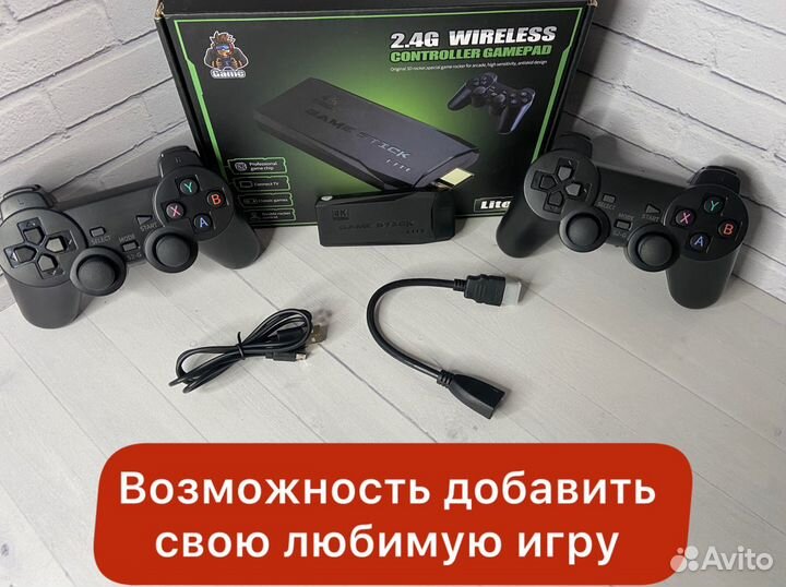 Game Stick Прошитый (PS1,Sega,Dendi) Новый