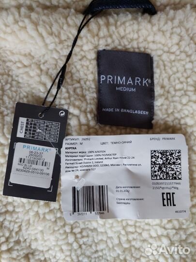 Primark джинсовая куртка на меху мужская Новая