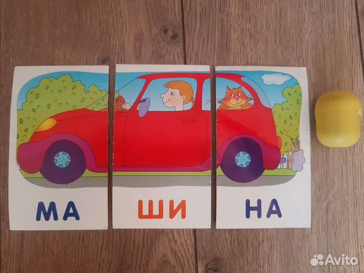 Профессии,цифры,животные