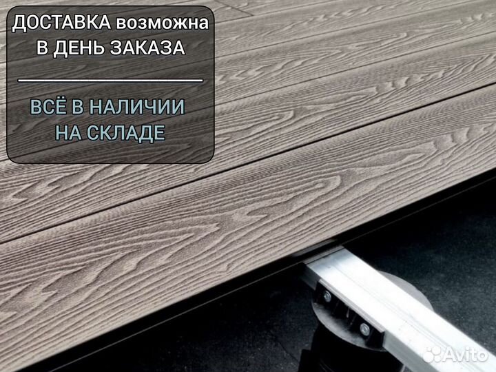 Террасная доска из дпк вельвет