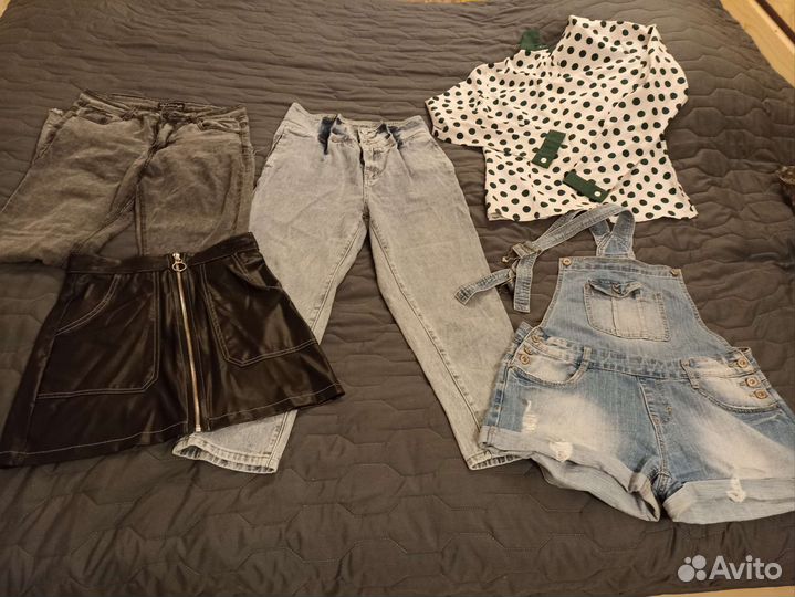 Вещи пакетом