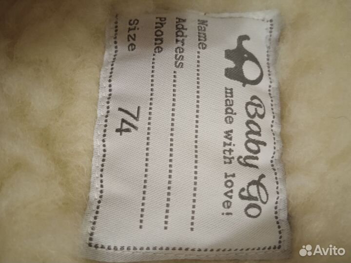 Комбинезон