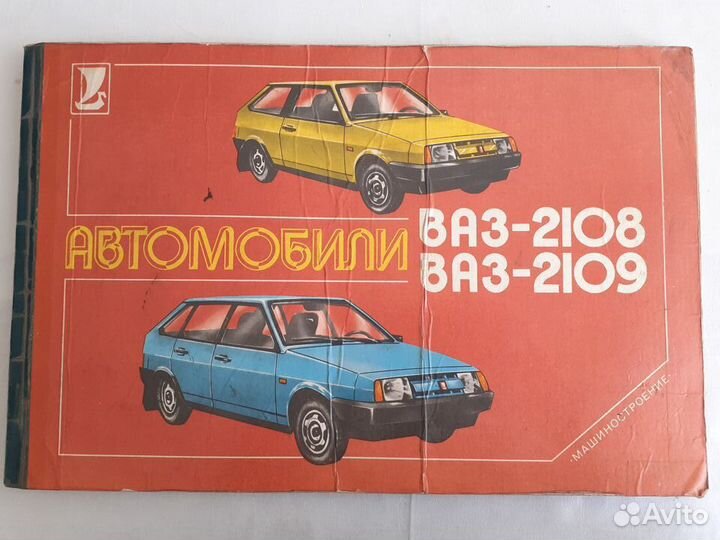 Техническая литература