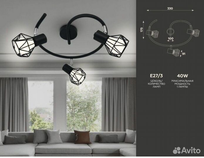 Светильник накладной