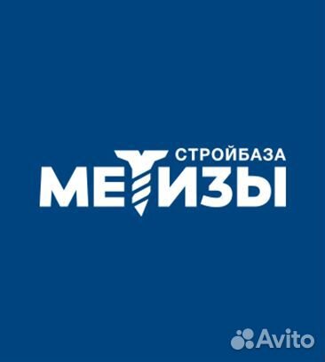 Наборщик товаров/ Комплектовщик