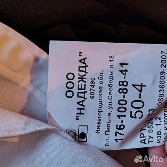 Форма полиции мвд