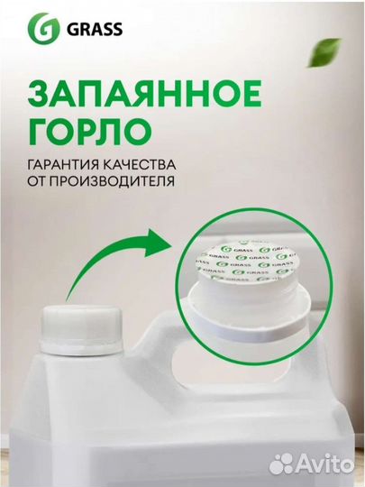 Моющее средство для посудомоечной машины