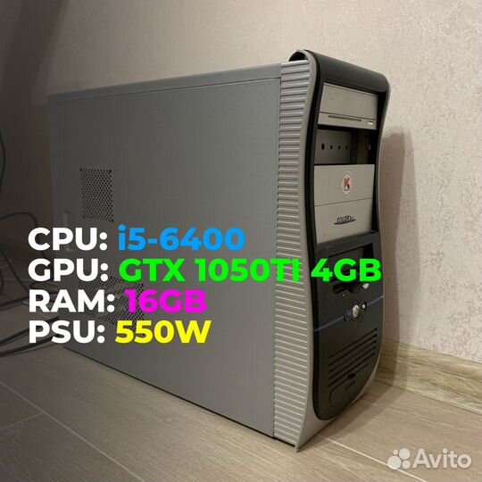 Игровой компьютер бу