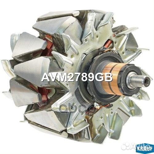 Ротор генератора AVM2789GB Krauf