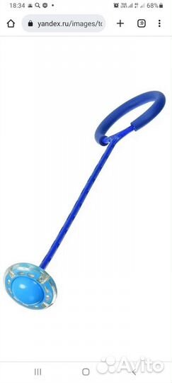 Нейроскакалка