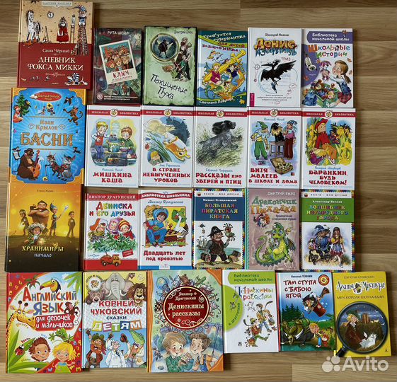 Книги детские