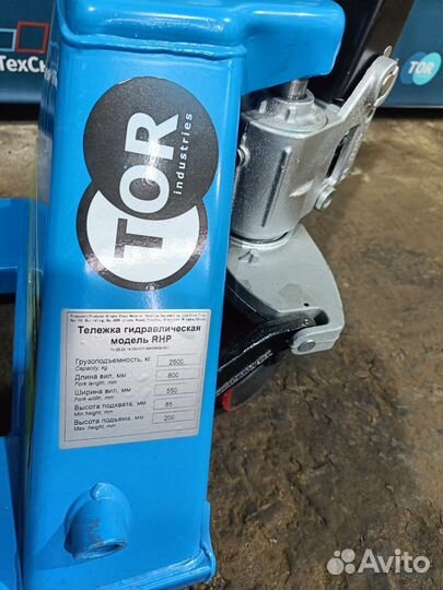 Рохля коротковильная TOR RHP 2,5т