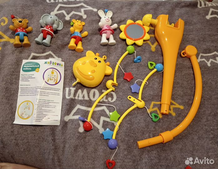 Мобиль на кроватку жирафики