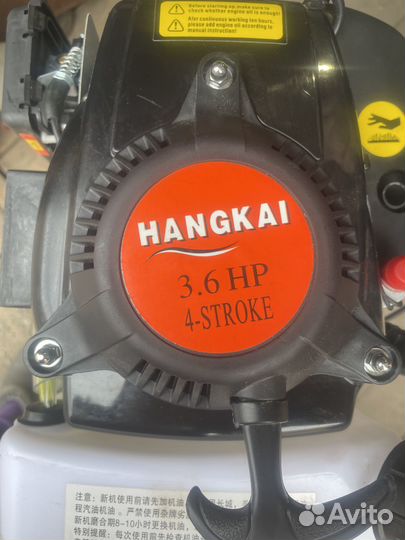 Лодочный мотор