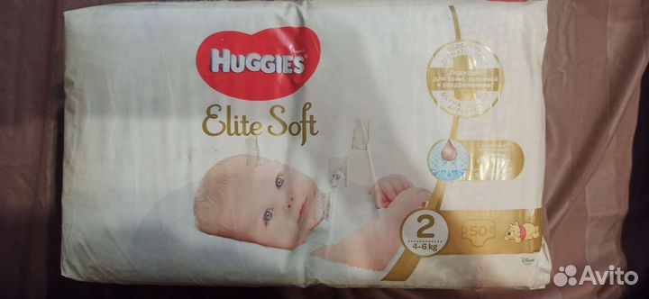 Памперсы подгузники для детей