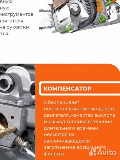 Бензопила stihl MS 231 2-Mix, 2.0кВт 16