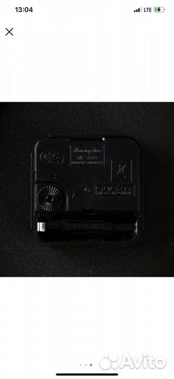 Часы настенные, d-49 см