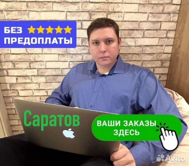 Создание Сайтов + Продвижение Яндекс