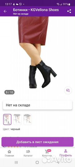 Ботинки женские