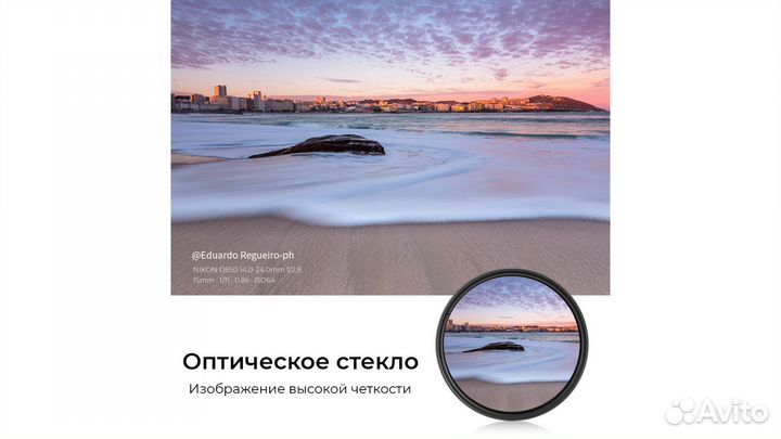 Светофильтр K and F Concept KV32 Slim Variable/Fader NDX (ND2-ND400) 52mm