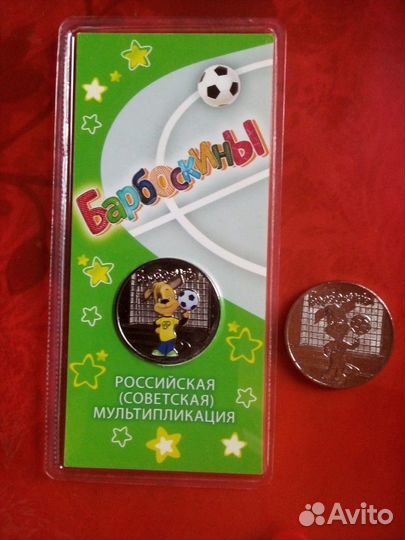 Барбоскины Крокодил гена